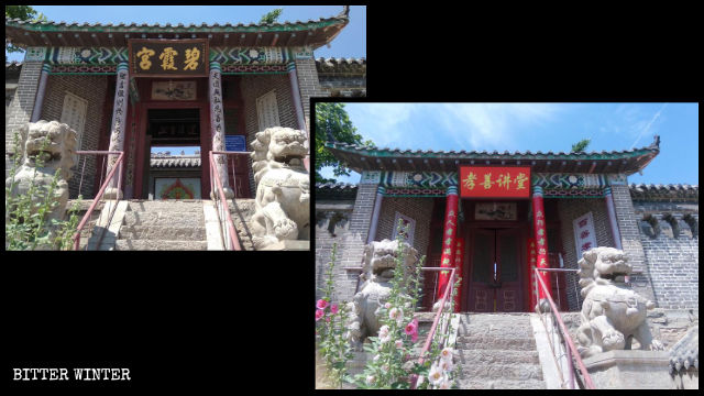 : The signboard of Bixia Palace has been changed into “Filial Piety and Virtue Lecture Hall.” Taoist sayings on either side of the entrance were replaced, leaving them devoid of any Taoist characteristics.
