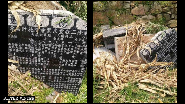 A temple donor recognition plaque in Mengyin county was destroyed.