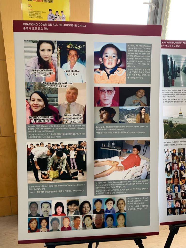 A panel denouncing torture in China.