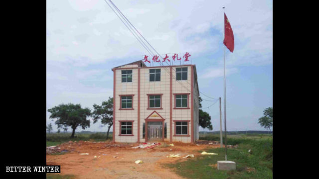 A Three-Self Church converted into a cultural activity center