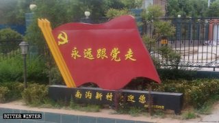 Mandated Love: Children, Businesses Ordered to Worship the Communist Regime