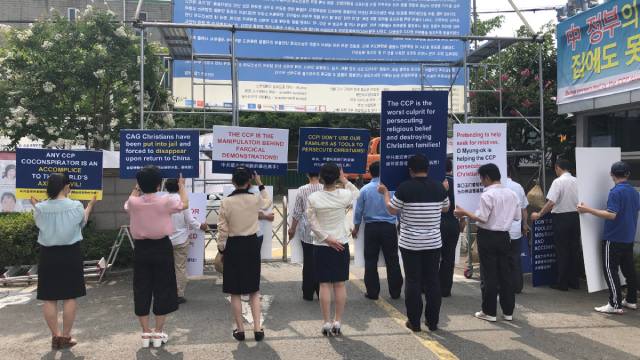Banners hanging in front of the entrance to CAG premises