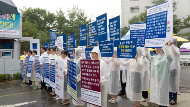 CAG members holding signboard