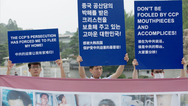 Christians hold signboards and denounce the atrocities of persecuting Christians