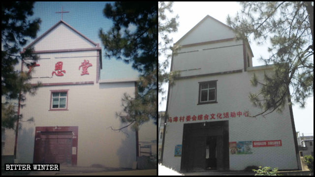 Guang’en Church in Mabu village in Poyang county