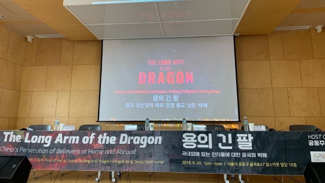 The movie’s premiere in Seoul.