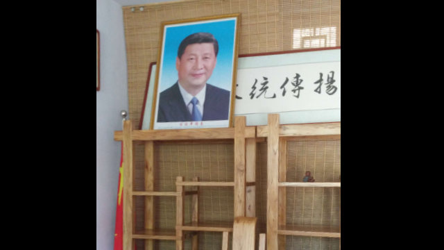The photo of Master Chin Kung has been replaced