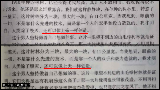The word Shàngdì the Chinese word for God was changed