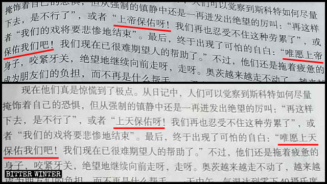 The word Shàngdì was changed