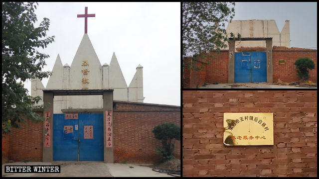 A Three-Self church in Houbaiyang village has been repurposed into an elderly care service center.