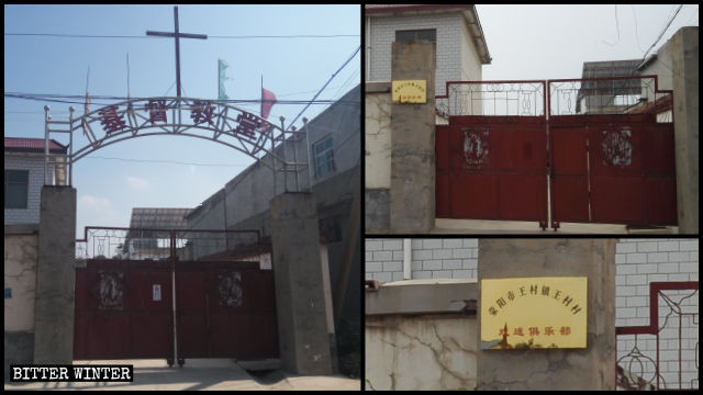 A Three-Self church in Wangcun village was turned into the “Club for Opera Fans.”