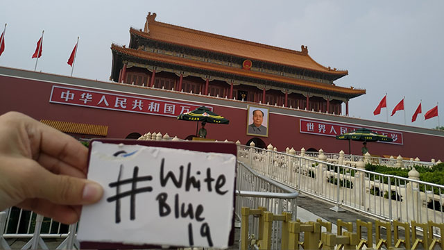 Tiananmen#whiteblue