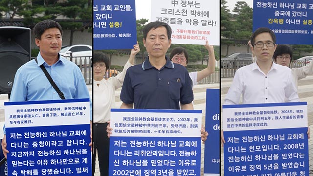 With signboards in hand, three CAG members are briefly telling their stories of persecution