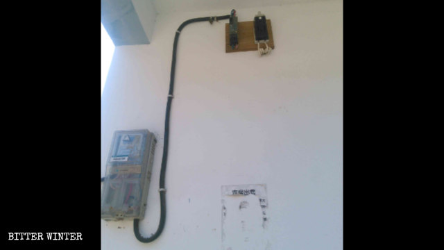 The meeting venue’s electricity supply was cut off.