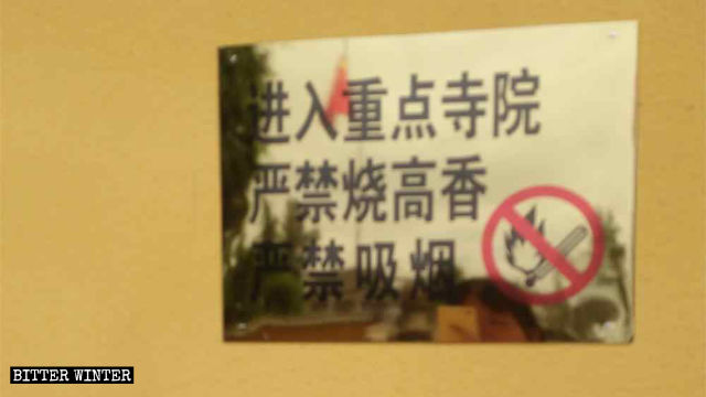 A sign prohibiting the burning of tall incenses in the temple.