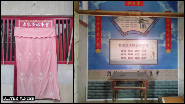 A temple in Mengjiabao village