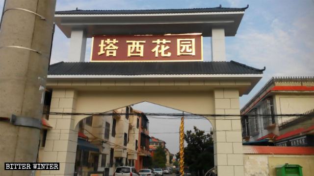 Another mosque in Taxi was renamed Taxi Garden