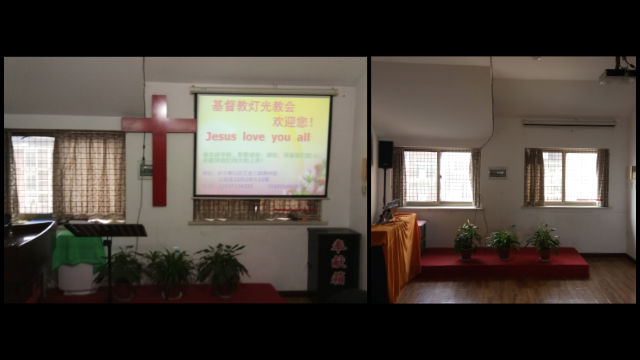 Dengguang Church meeting venue before and after being cleared out