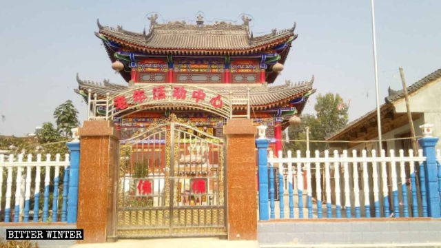 Guan Di Temple has been converted into an elderly activity center