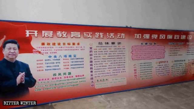 Posters promoting the Party’s policies