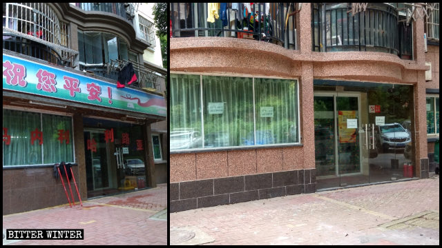 Qingshan district’s Jia’en Church before and after being shut down