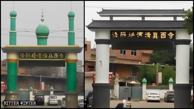 Tawan West Mosque was subjected to a facelift