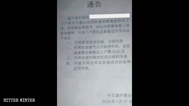 The notice about punishing Christians who refused to sign the agreement
