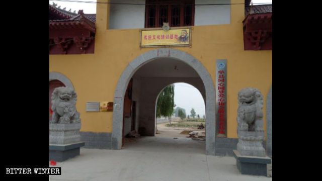 The signboard ofwas replaced with Traditional Culture Training Base