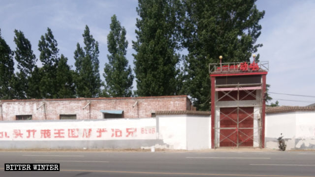 True Jesus Church was turned into an Elderly Activity Center