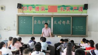 Children Become Victims of Anti-Religion Campaign